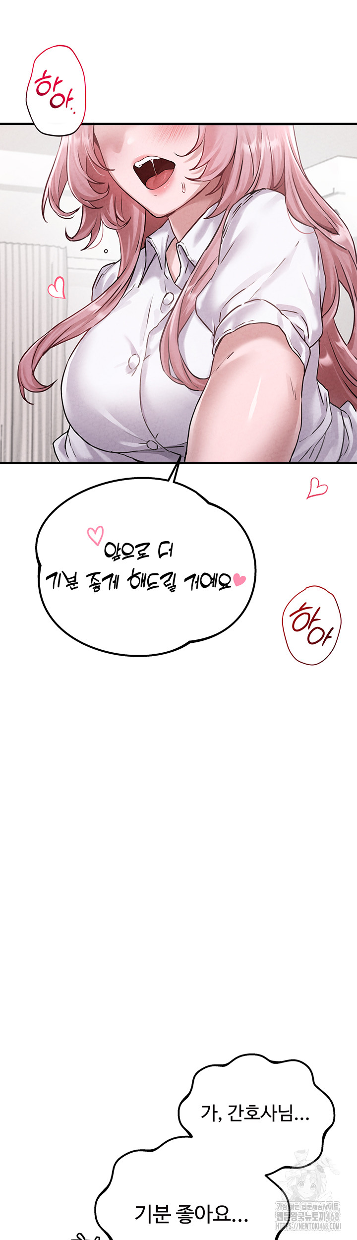 The Reincarnated Man Raw - Chapter 1 [photo 46] - MangaPorn