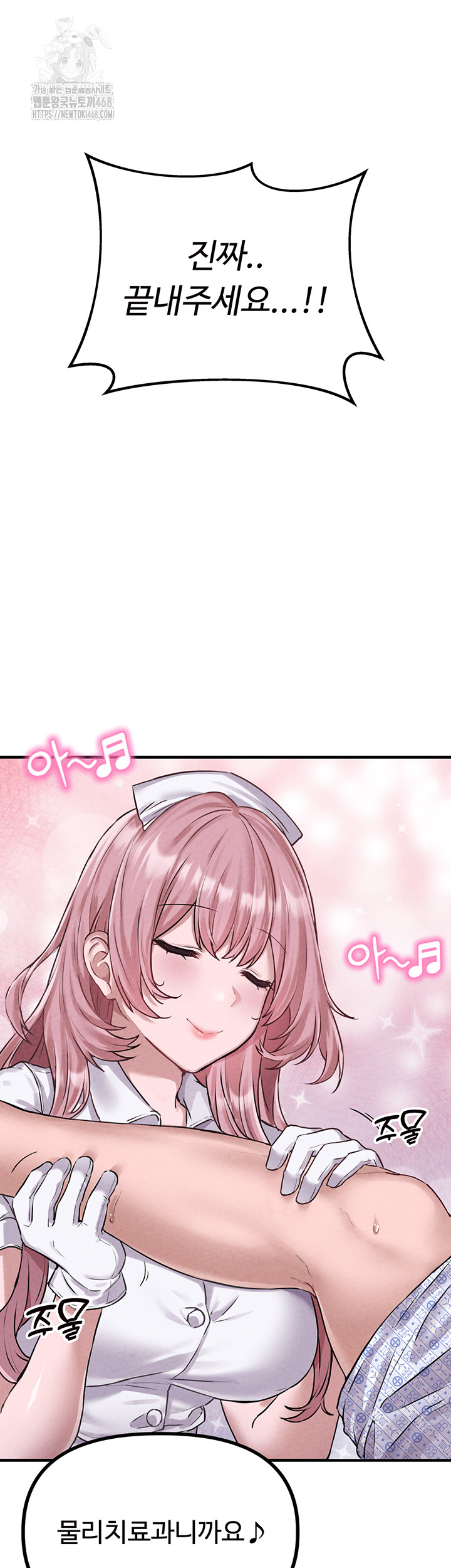 The Reincarnated Man Raw - Chapter 1 [photo 48] - MangaPorn