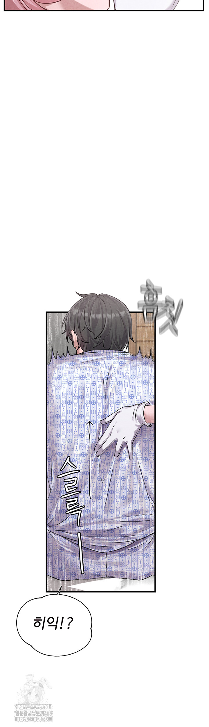 The Reincarnated Man Raw - Chapter 1 [photo 50] - MangaPorn