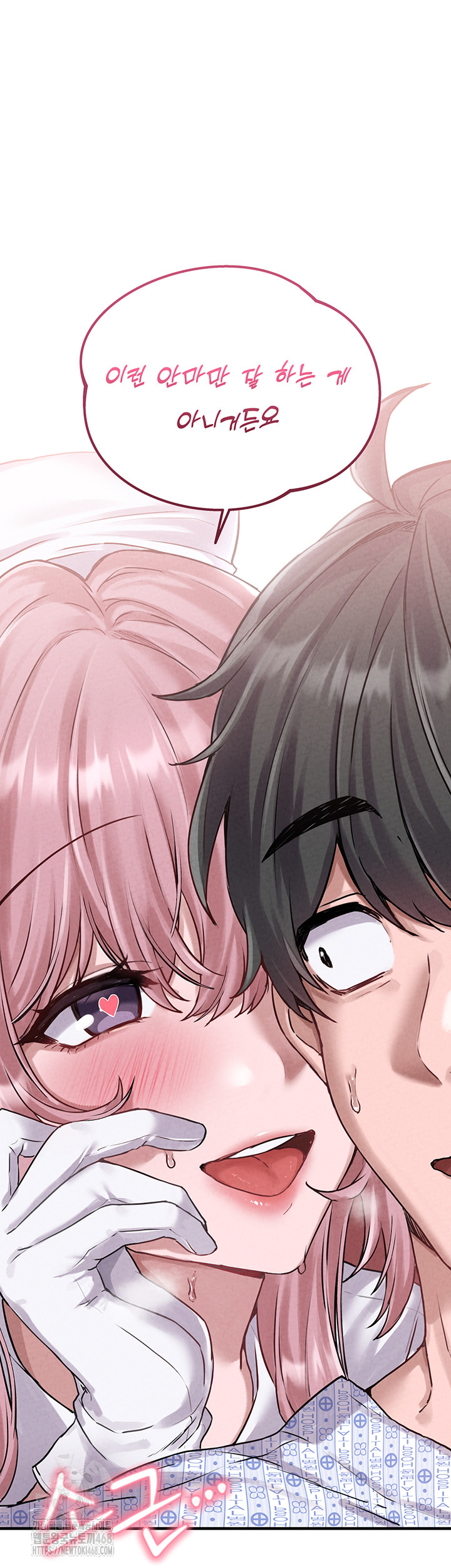 The Reincarnated Man Raw - Chapter 1 [photo 51] - MangaPorn