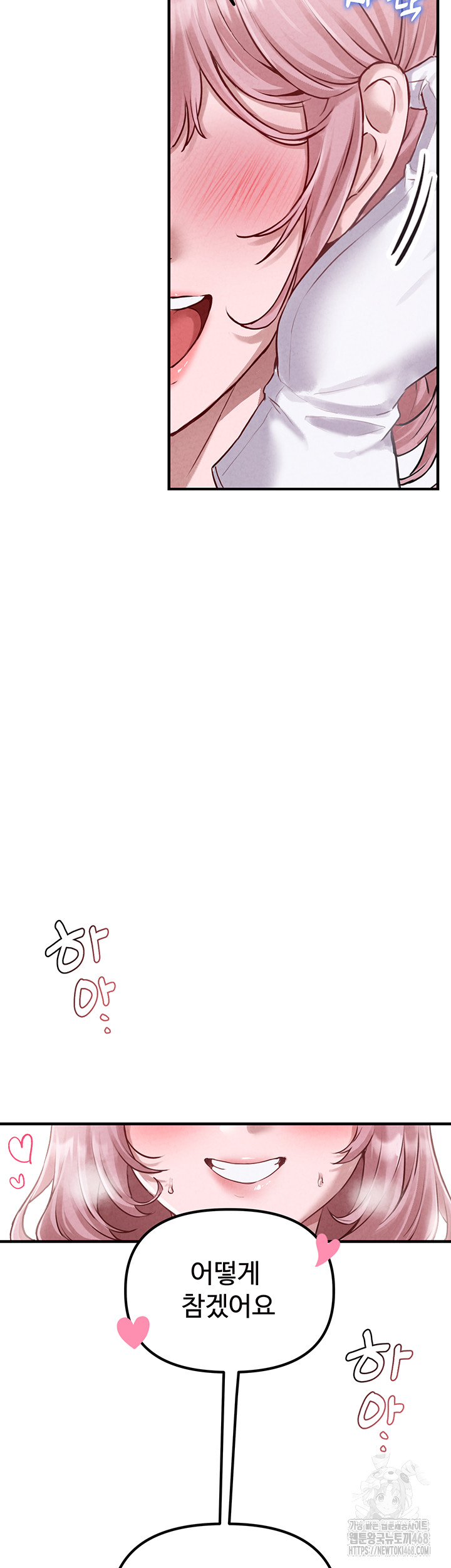 The Reincarnated Man Raw - Chapter 1 [photo 56] - MangaPorn