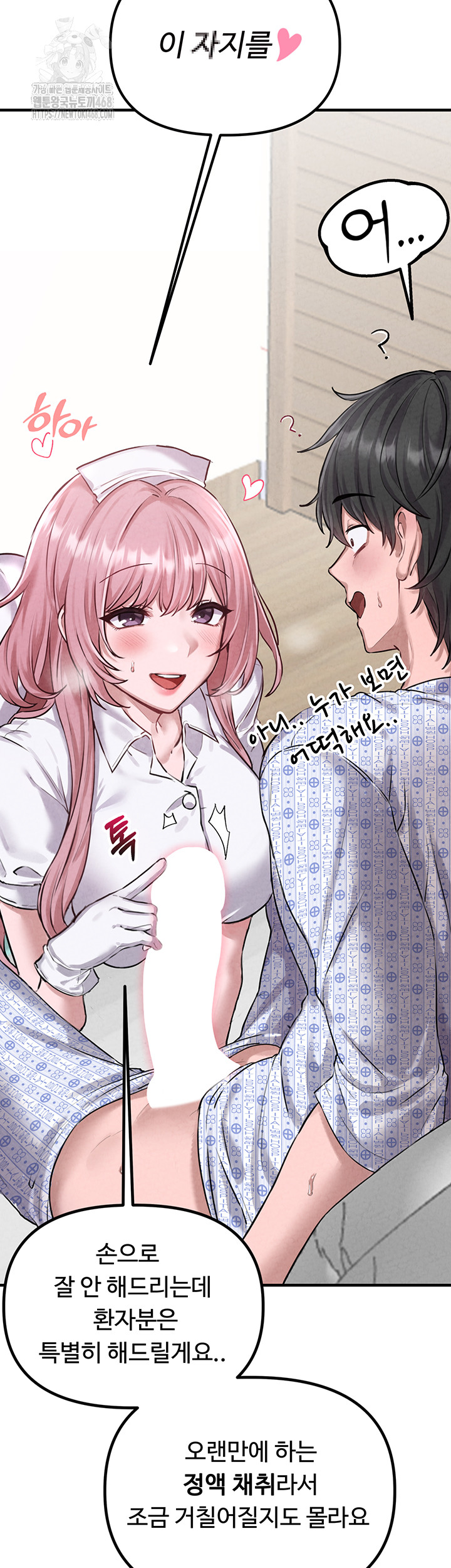 The Reincarnated Man Raw - Chapter 1 [photo 57] - MangaPorn