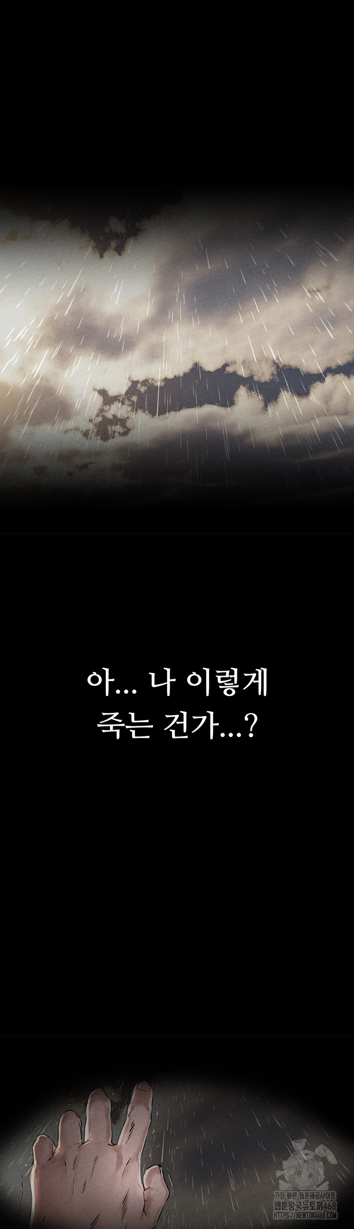 The Reincarnated Man Raw - Chapter 1 [photo 6] - MangaPorn