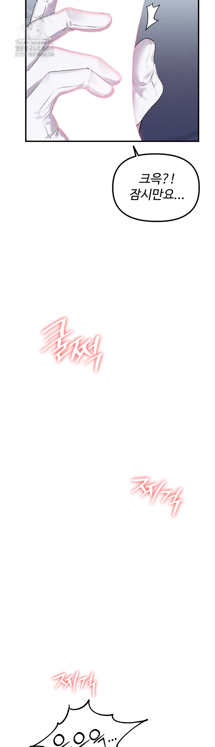 The Reincarnated Man Raw - Chapter 1 [photo 61] - MangaPorn