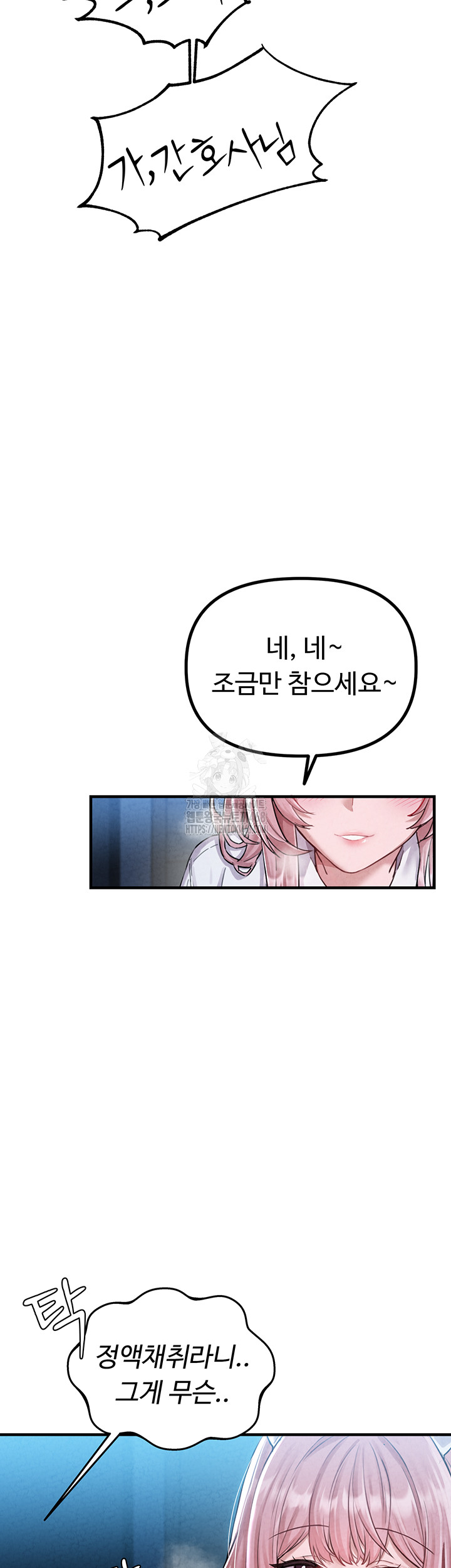 The Reincarnated Man Raw - Chapter 1 [photo 62] - MangaPorn