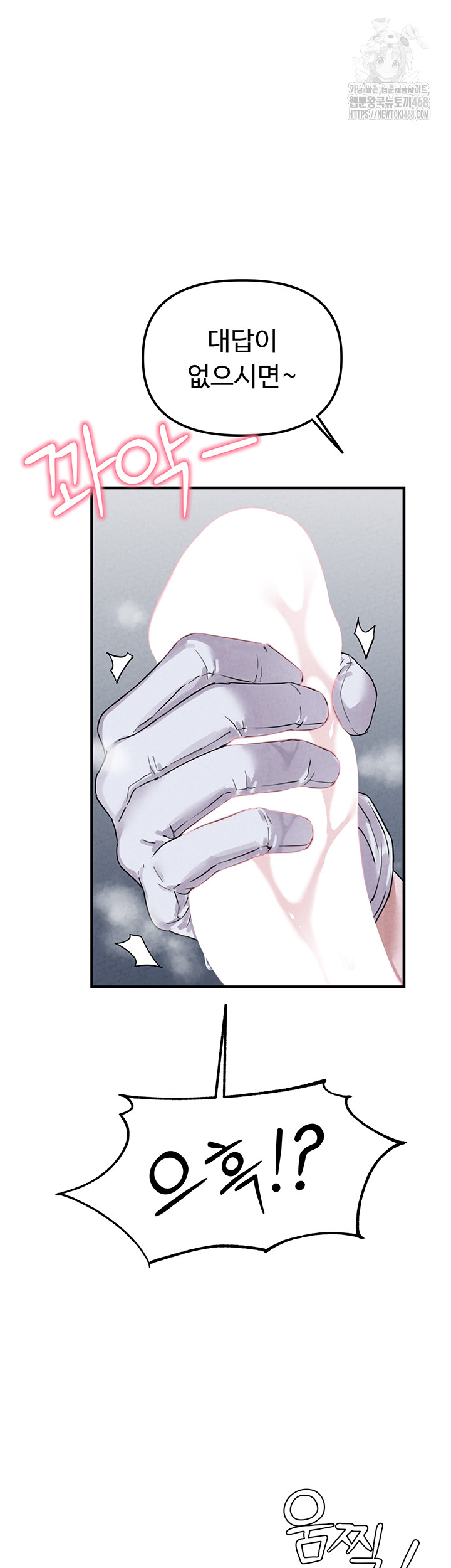 The Reincarnated Man Raw - Chapter 1 [photo 65] - MangaPorn