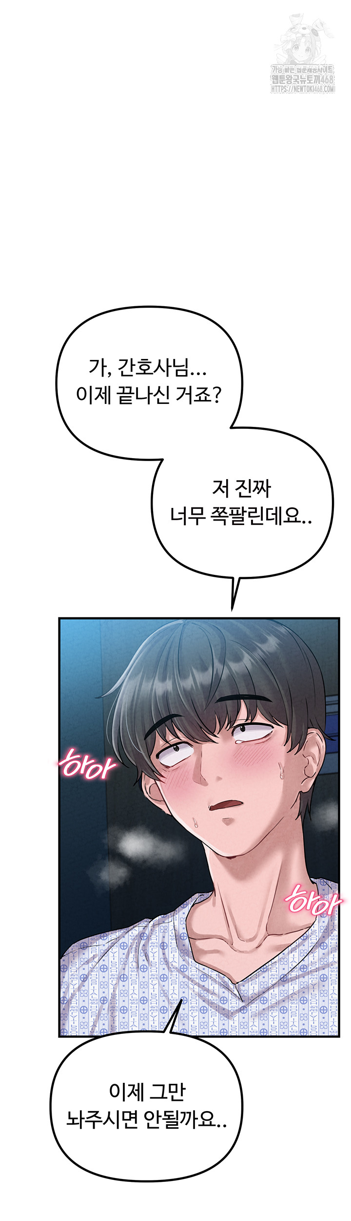 The Reincarnated Man Raw - Chapter 1 [photo 69] - MangaPorn