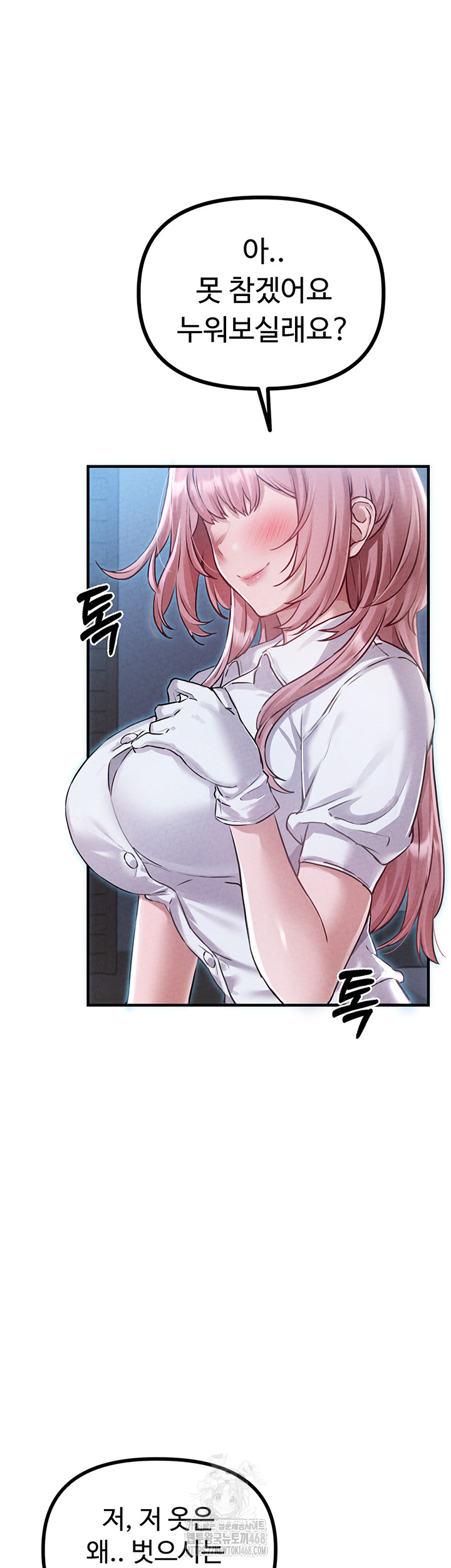 The Reincarnated Man Raw - Chapter 1 [photo 71] - MangaPorn