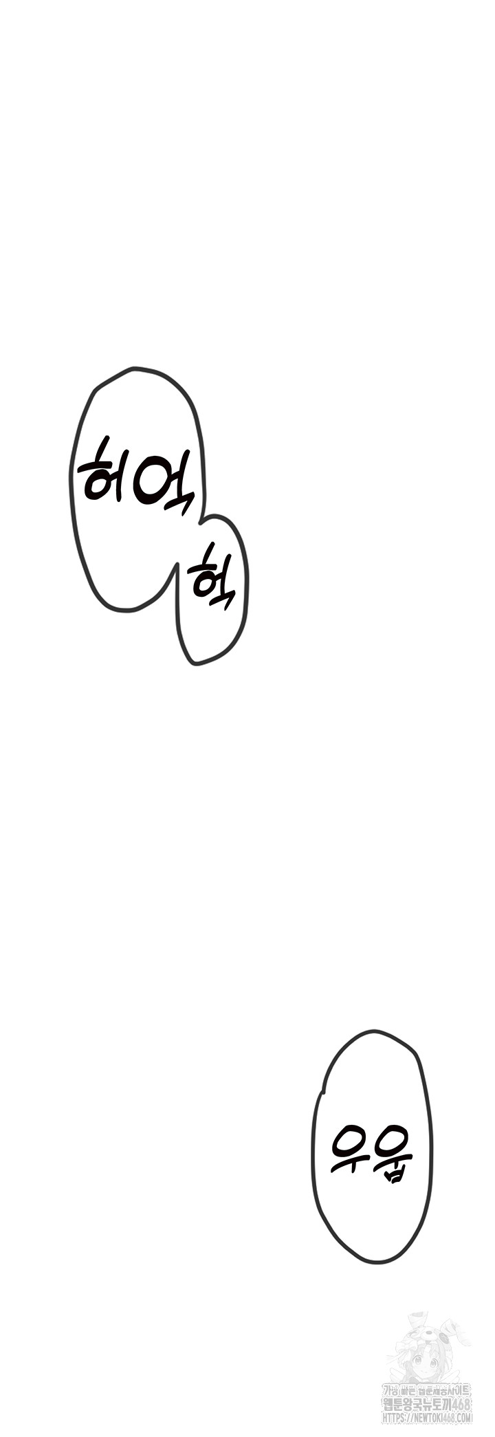 The Reincarnated Man Raw - Chapter 1 [photo 74] - MangaPorn