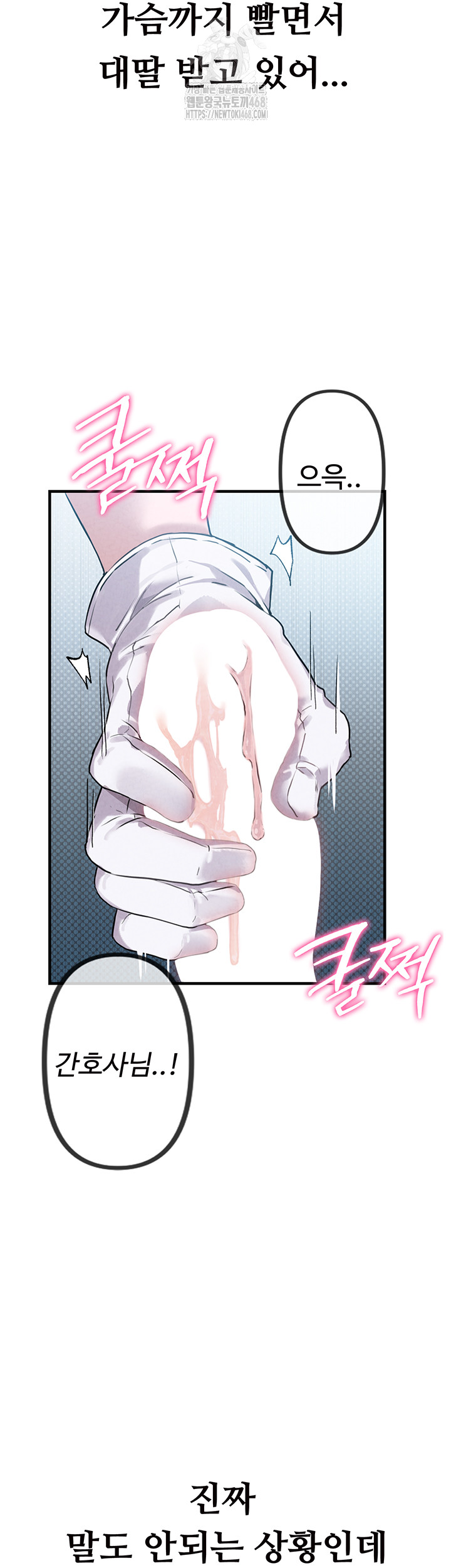 The Reincarnated Man Raw - Chapter 1 [photo 76] - MangaPorn