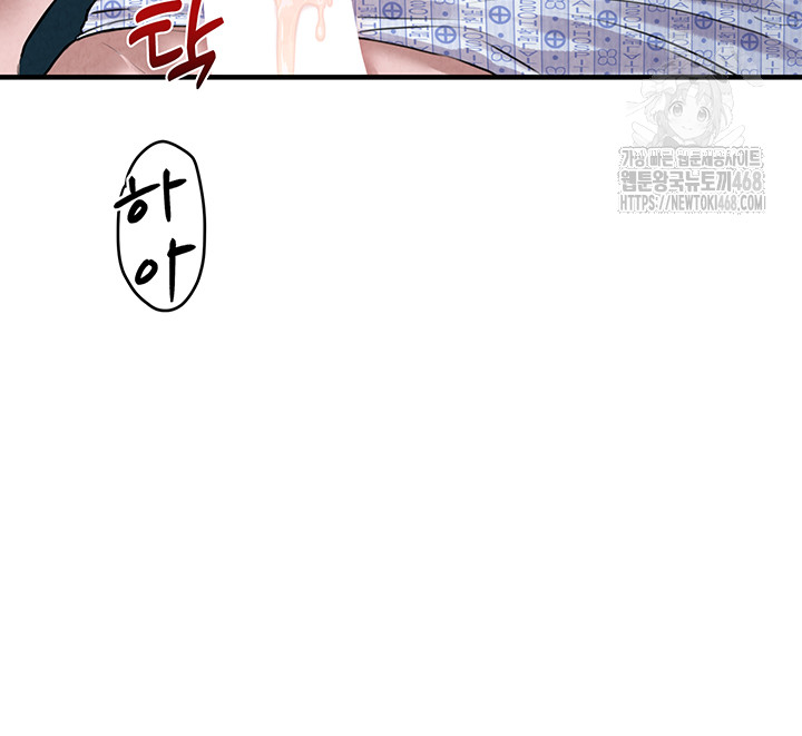 The Reincarnated Man Raw - Chapter 1 [photo 78] - MangaPorn