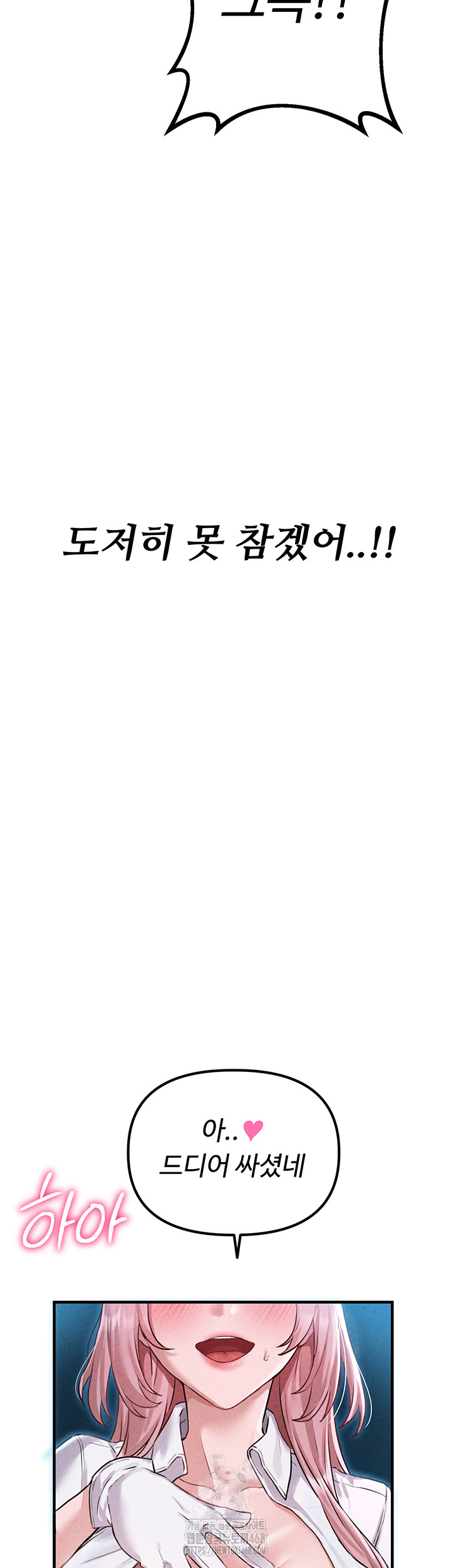 The Reincarnated Man Raw - Chapter 1 [photo 80] - MangaPorn