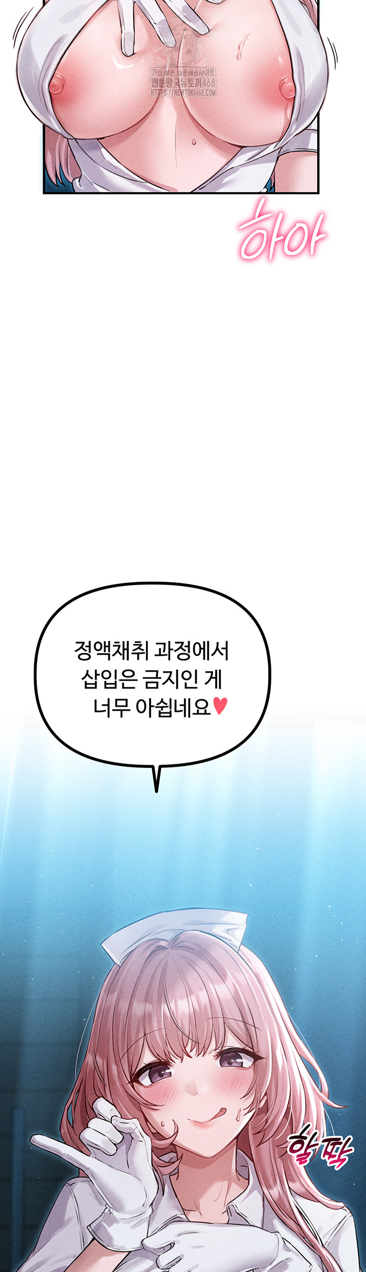 The Reincarnated Man Raw - Chapter 1 [photo 81] - MangaPorn