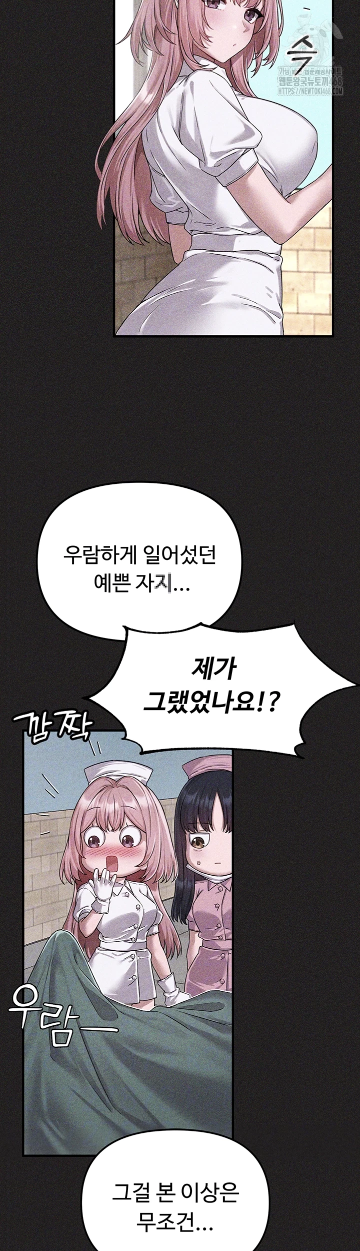 The Reincarnated Man Raw - Chapter 2 [photo 14] - MangaPorn