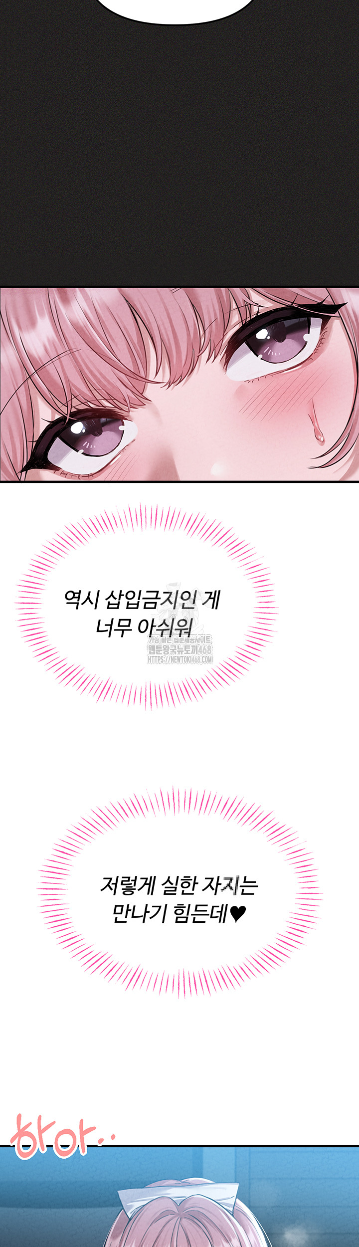 The Reincarnated Man Raw - Chapter 2 [photo 15] - MangaPorn