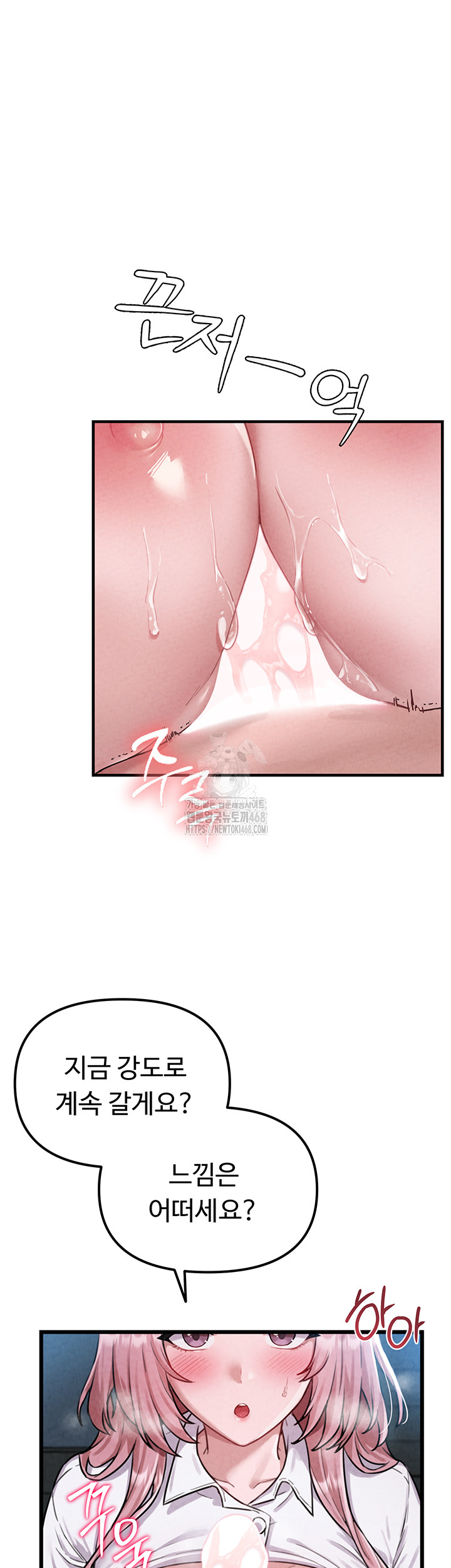 The Reincarnated Man Raw - Chapter 2 [photo 17] - MangaPorn