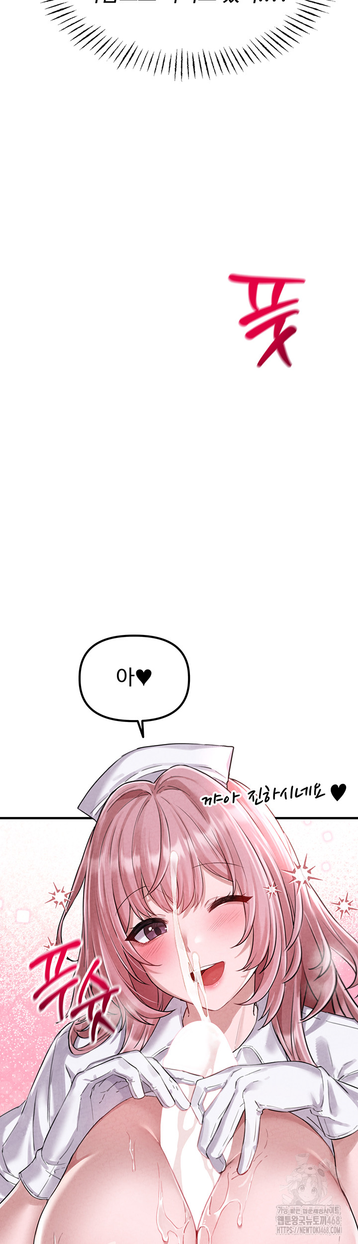 The Reincarnated Man Raw - Chapter 2 [photo 23] - MangaPorn