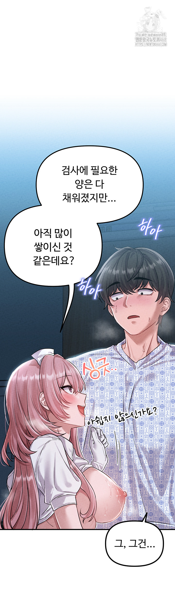 The Reincarnated Man Raw - Chapter 2 [photo 27] - MangaPorn