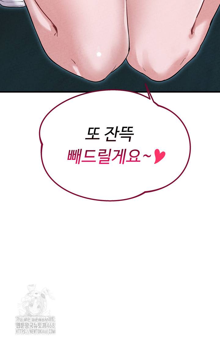 The Reincarnated Man Raw - Chapter 2 [photo 3] - MangaPorn