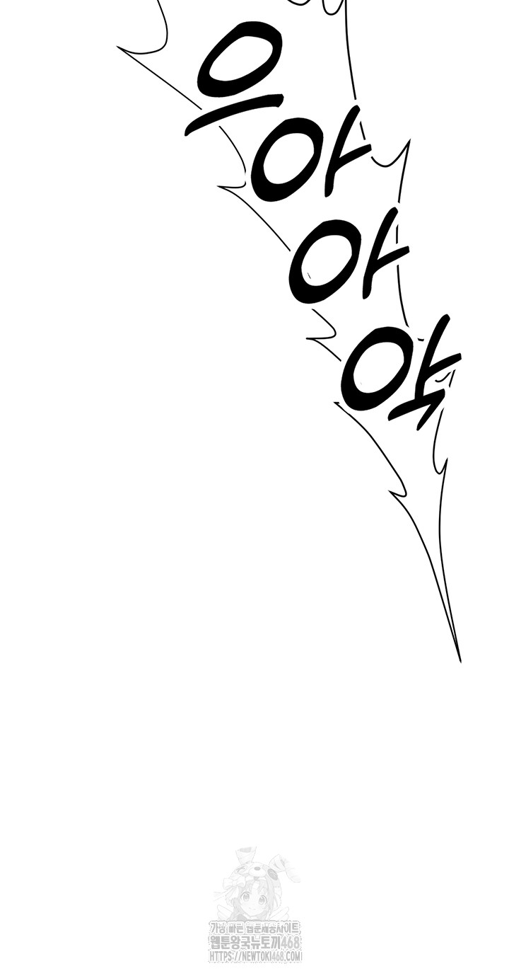 The Reincarnated Man Raw - Chapter 2 [photo 30] - MangaPorn