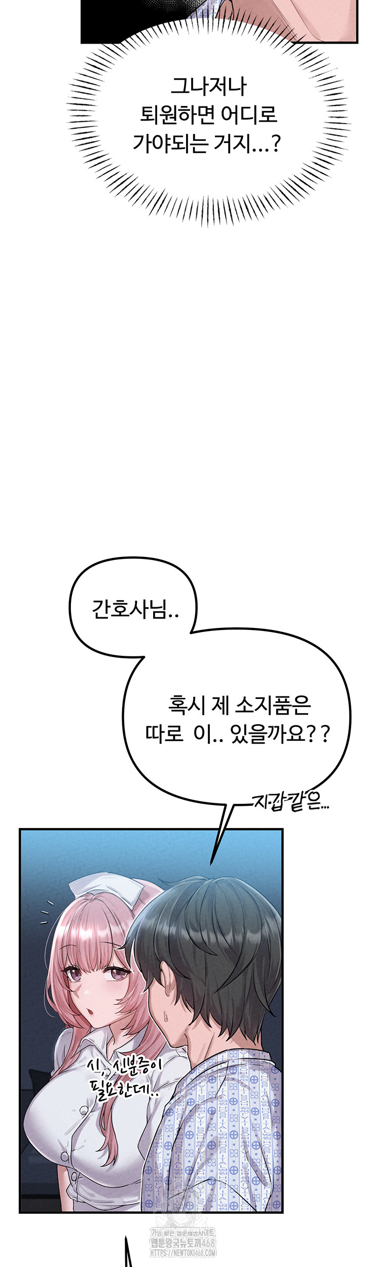 The Reincarnated Man Raw - Chapter 2 [photo 33] - MangaPorn