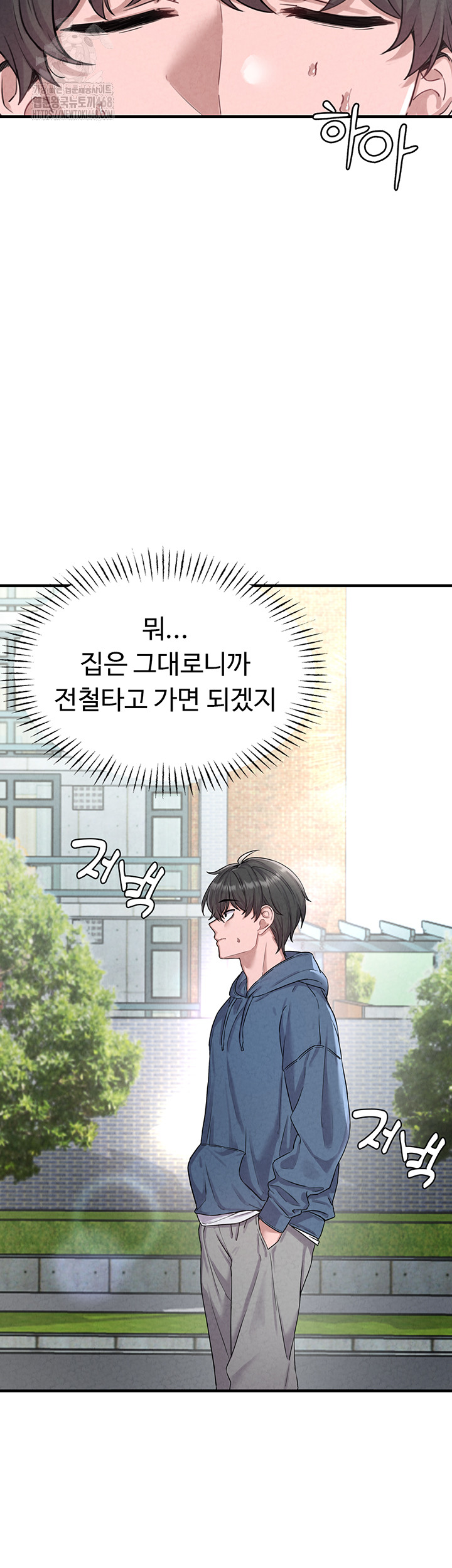 The Reincarnated Man Raw - Chapter 2 [photo 40] - MangaPorn