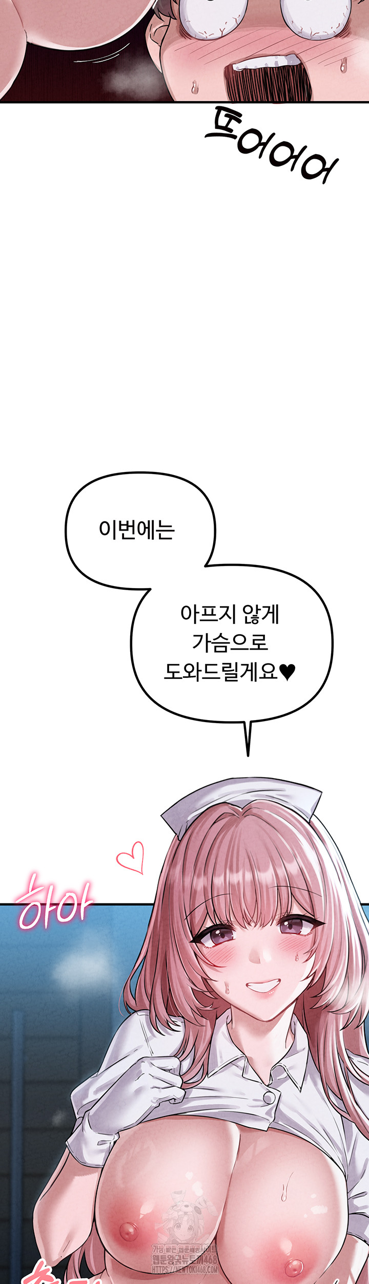 The Reincarnated Man Raw - Chapter 2 [photo 5] - MangaPorn