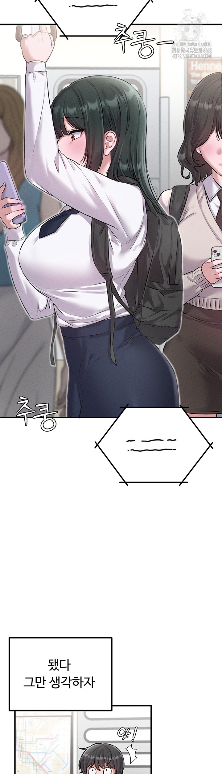 The Reincarnated Man Raw - Chapter 2 [photo 50] - MangaPorn