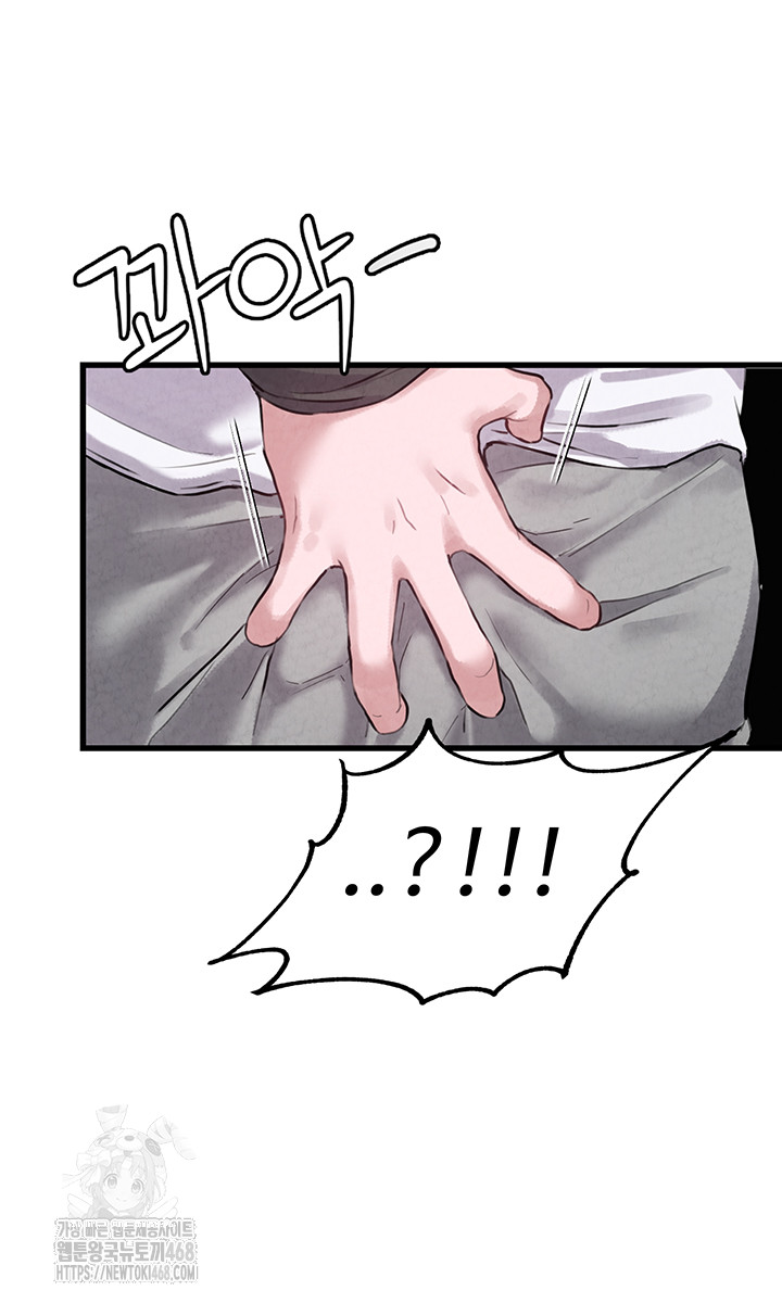 The Reincarnated Man Raw - Chapter 2 [photo 55] - MangaPorn