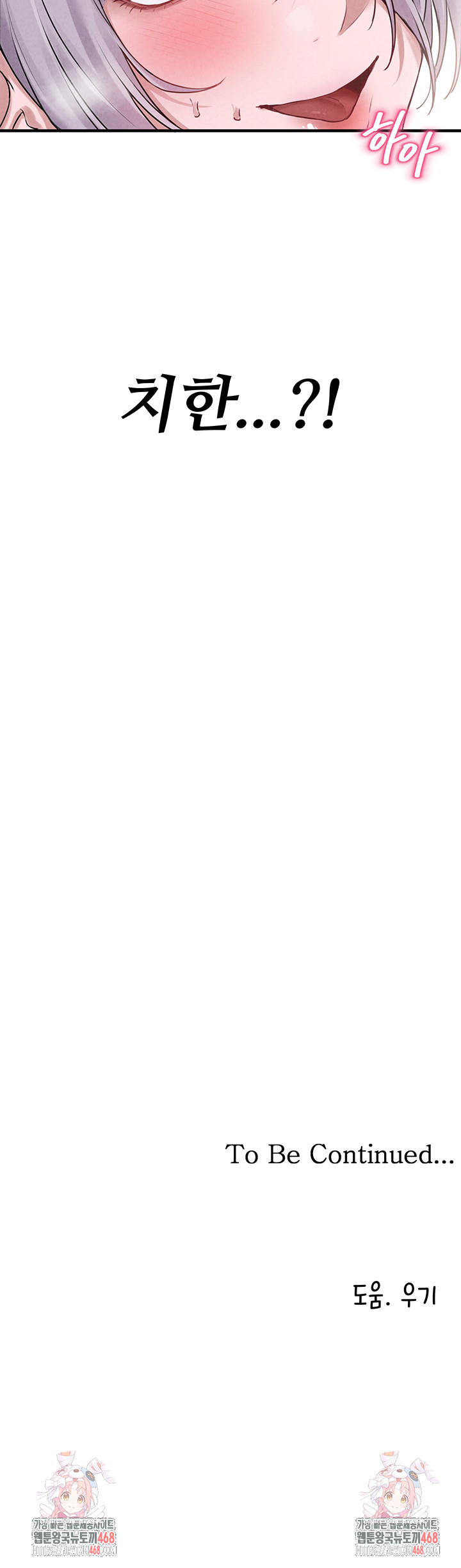 The Reincarnated Man Raw - Chapter 2 [photo 58] - MangaPorn