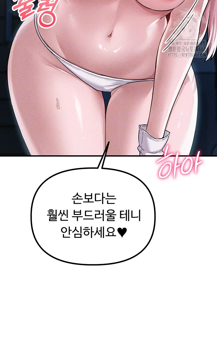 The Reincarnated Man Raw - Chapter 2 [photo 6] - MangaPorn