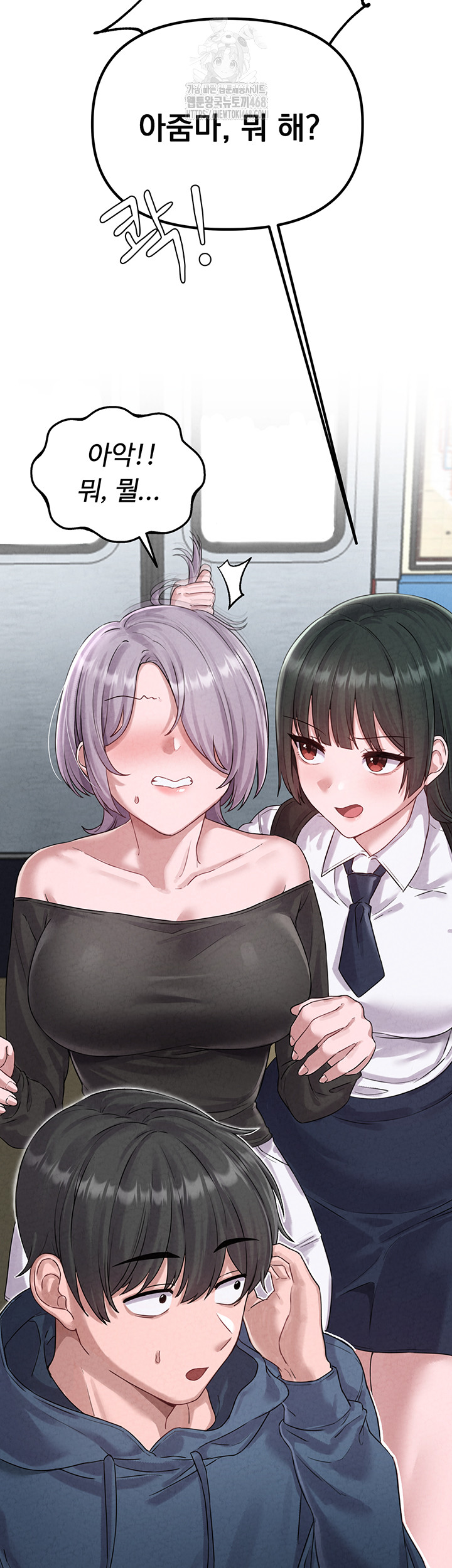 The Reincarnated Man Raw - Chapter 3 [photo 10] - MangaPorn