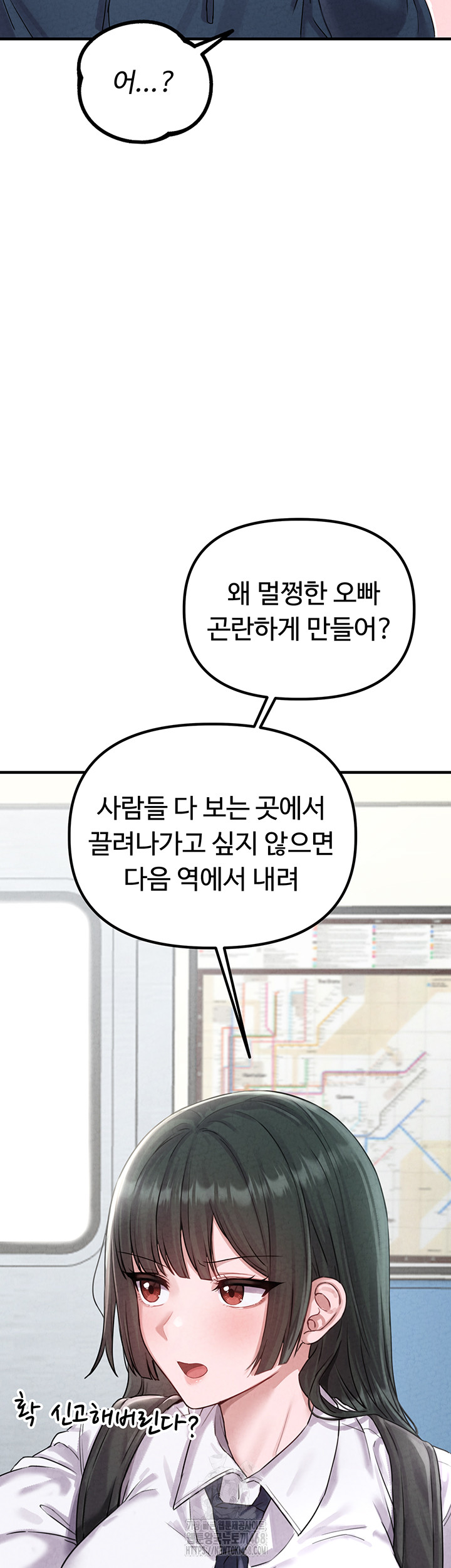 The Reincarnated Man Raw - Chapter 3 [photo 11] - MangaPorn