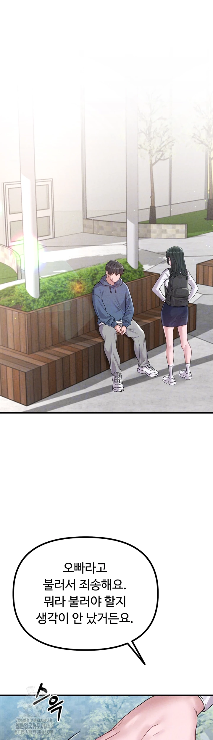 The Reincarnated Man Raw - Chapter 3 [photo 14] - MangaPorn