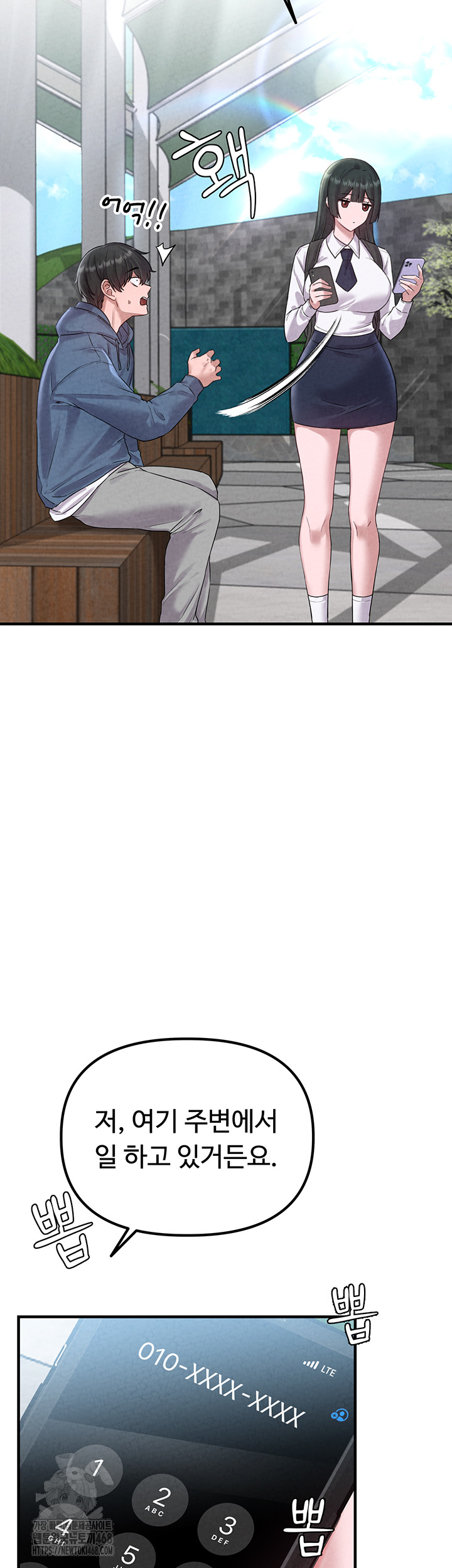 The Reincarnated Man Raw - Chapter 3 [photo 20] - MangaPorn