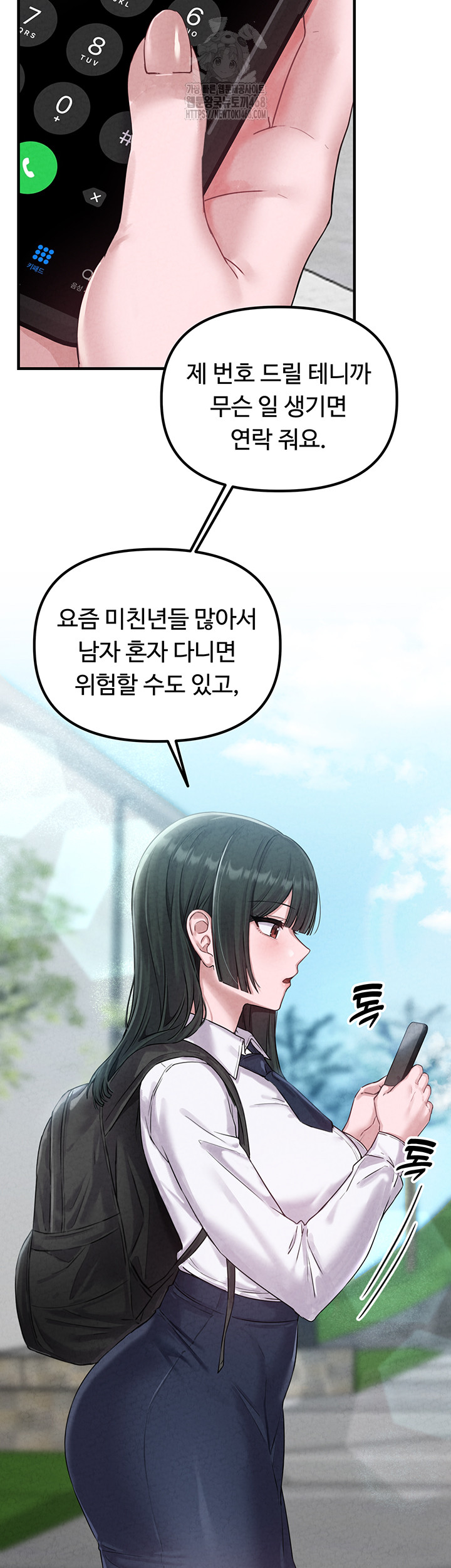 The Reincarnated Man Raw - Chapter 3 [photo 21] - MangaPorn