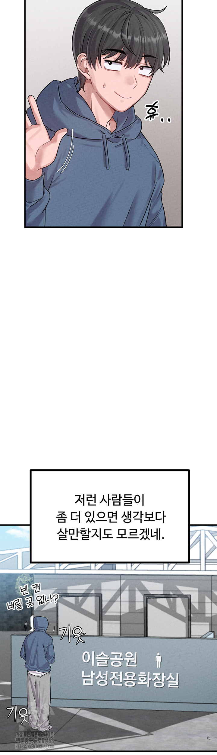 The Reincarnated Man Raw - Chapter 3 [photo 25] - MangaPorn