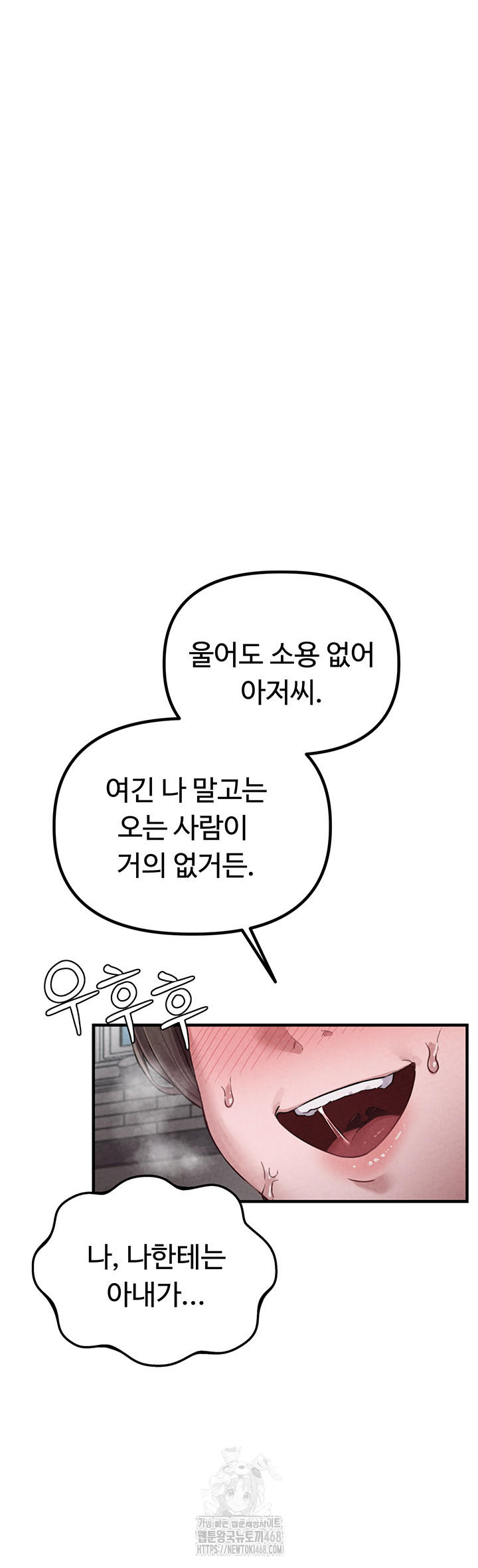 The Reincarnated Man Raw - Chapter 3 [photo 26] - MangaPorn