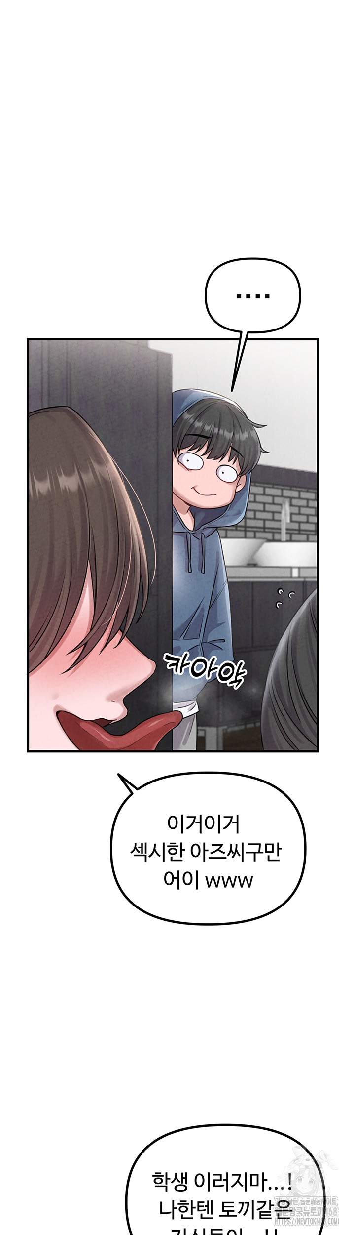 The Reincarnated Man Raw - Chapter 3 [photo 28] - MangaPorn