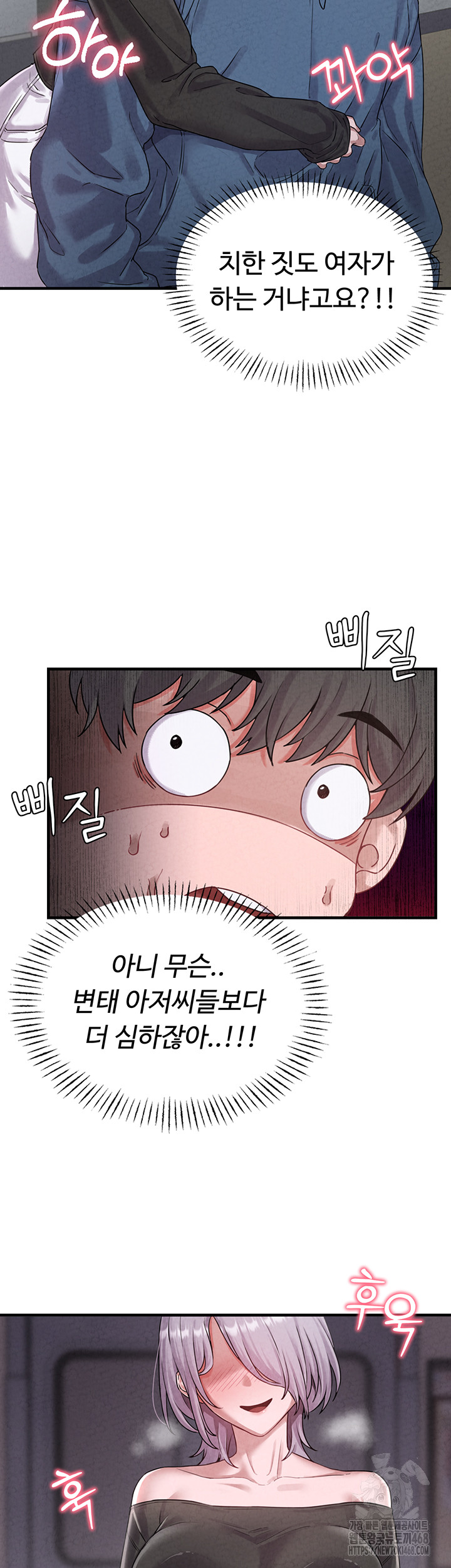 The Reincarnated Man Raw - Chapter 3 [photo 3] - MangaPorn