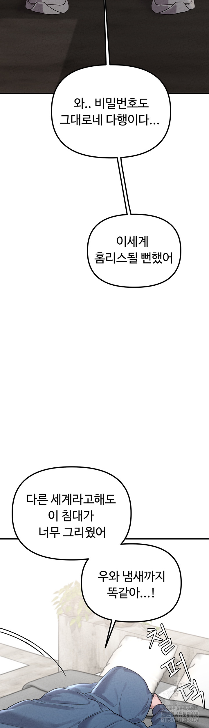 The Reincarnated Man Raw - Chapter 3 [photo 33] - MangaPorn