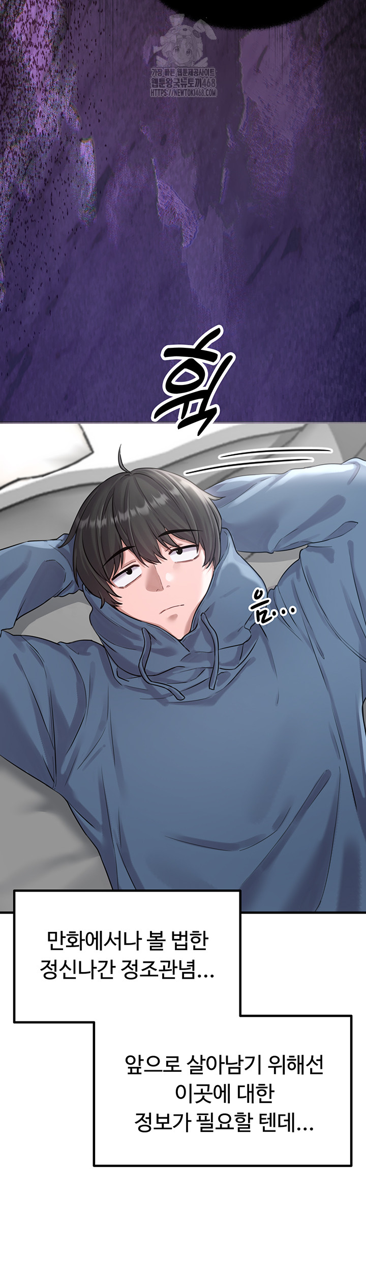 The Reincarnated Man Raw - Chapter 3 [photo 36] - MangaPorn