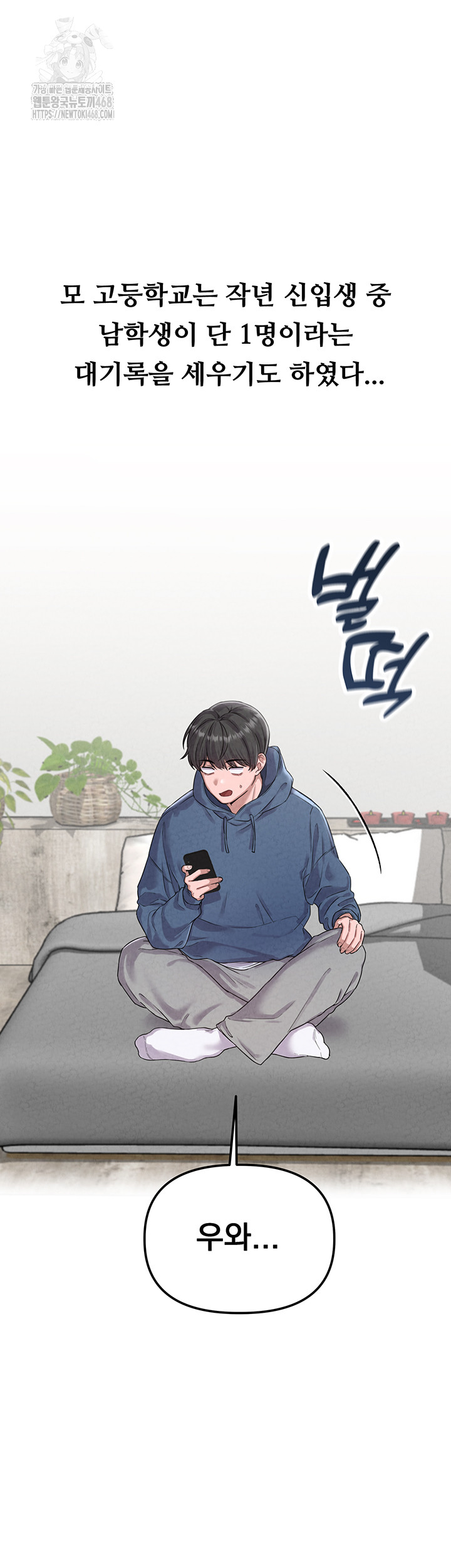 The Reincarnated Man Raw - Chapter 3 [photo 39] - MangaPorn