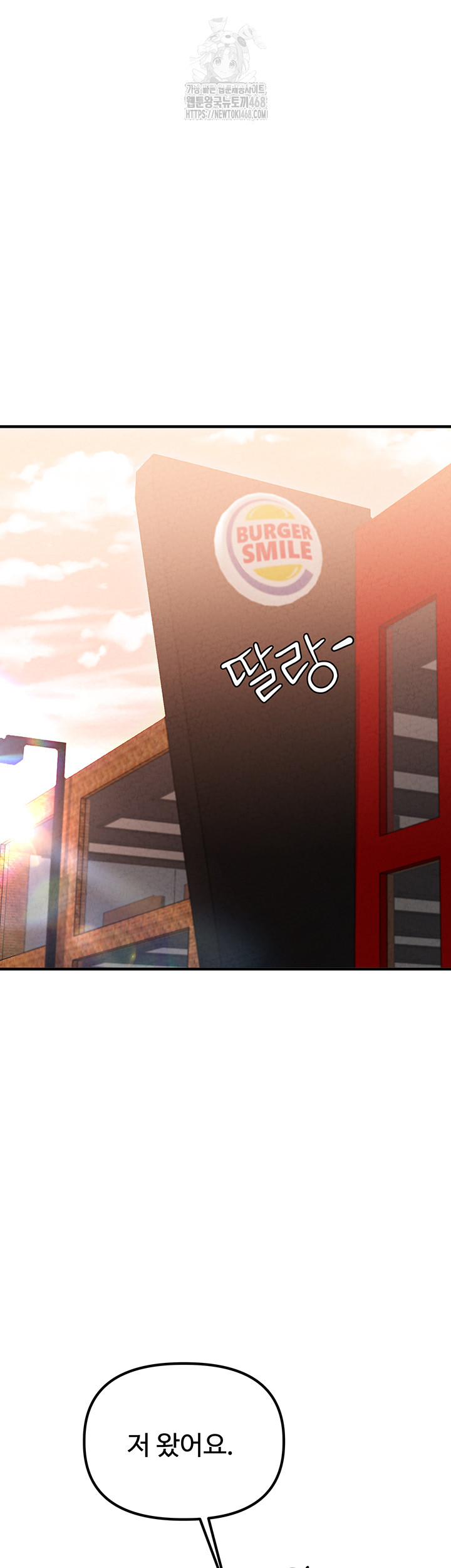 The Reincarnated Man Raw - Chapter 3 [photo 45] - MangaPorn