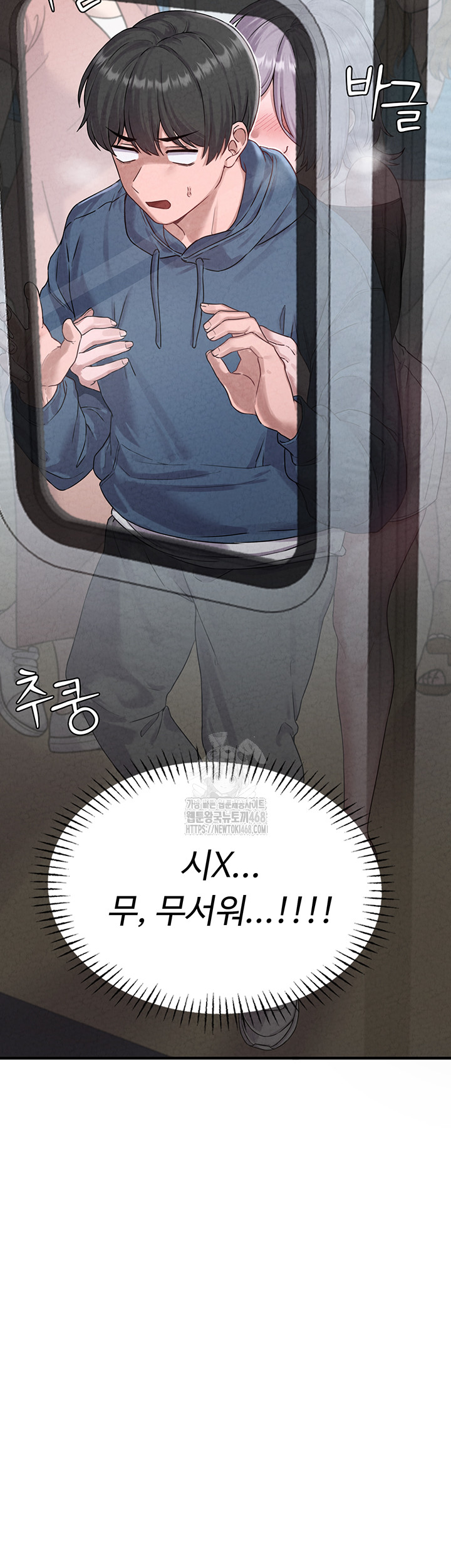 The Reincarnated Man Raw - Chapter 3 [photo 5] - MangaPorn