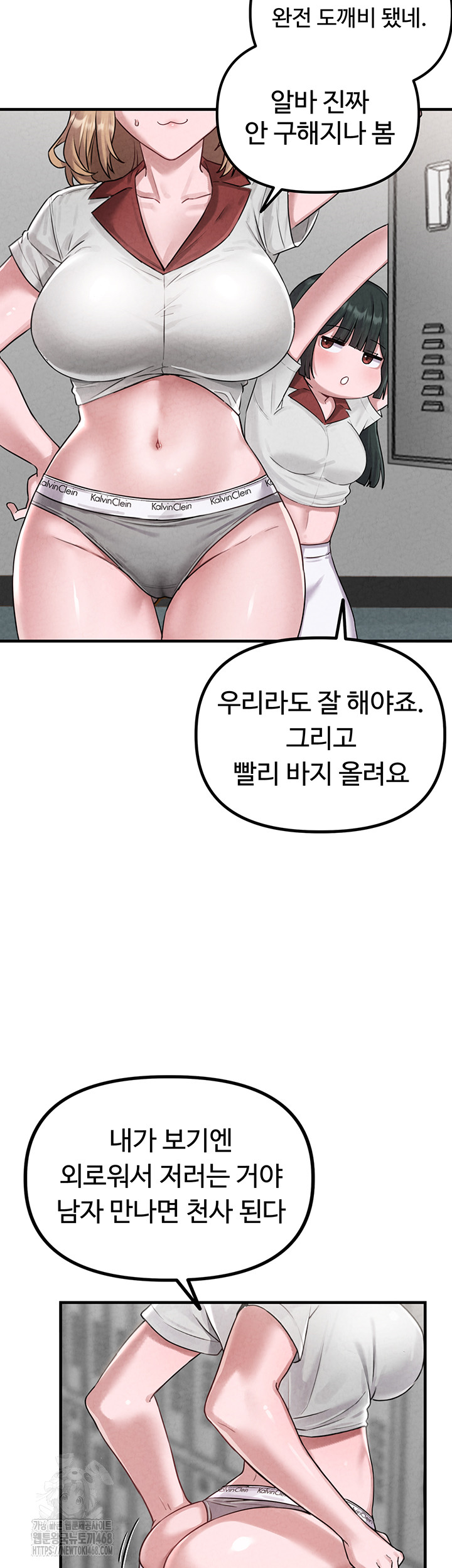 The Reincarnated Man Raw - Chapter 3 [photo 51] - MangaPorn