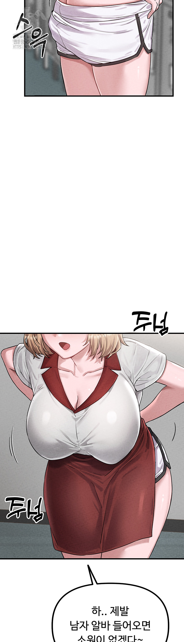 The Reincarnated Man Raw - Chapter 3 [photo 52] - MangaPorn