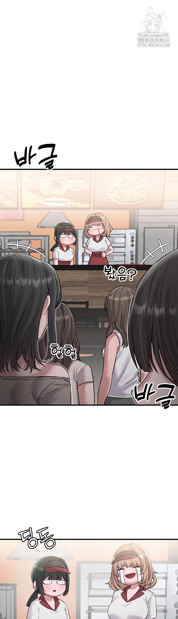 The Reincarnated Man Raw - Chapter 3 [photo 59] - MangaPorn