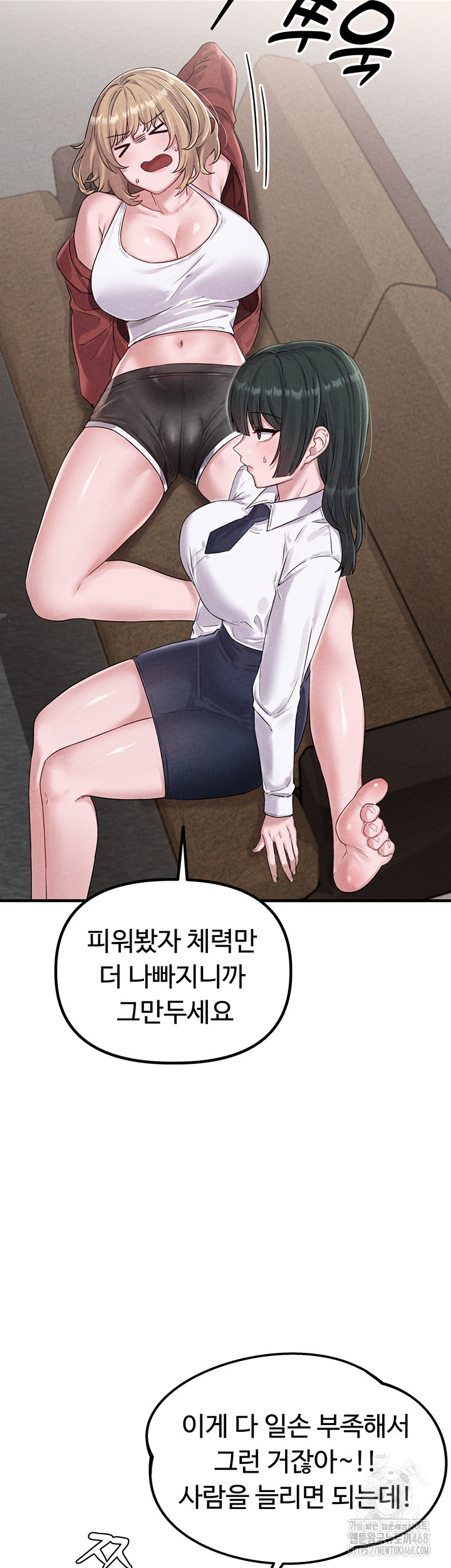 The Reincarnated Man Raw - Chapter 3 [photo 61] - MangaPorn