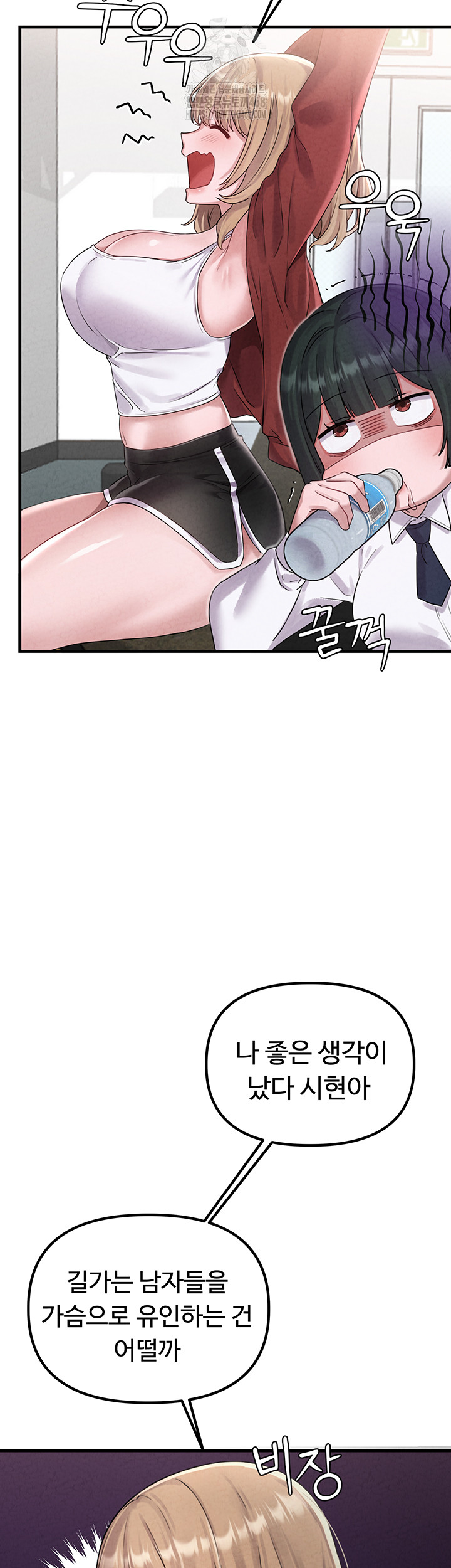 The Reincarnated Man Raw - Chapter 3 [photo 62] - MangaPorn